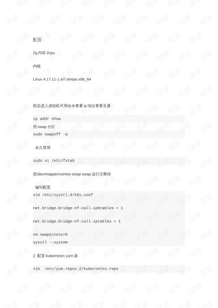 云計(jì)算技術(shù) 從開(kāi)發(fā)到銷(xiāo)售的全鏈路解析與CSDN開(kāi)發(fā)者文庫(kù)資源下載指南